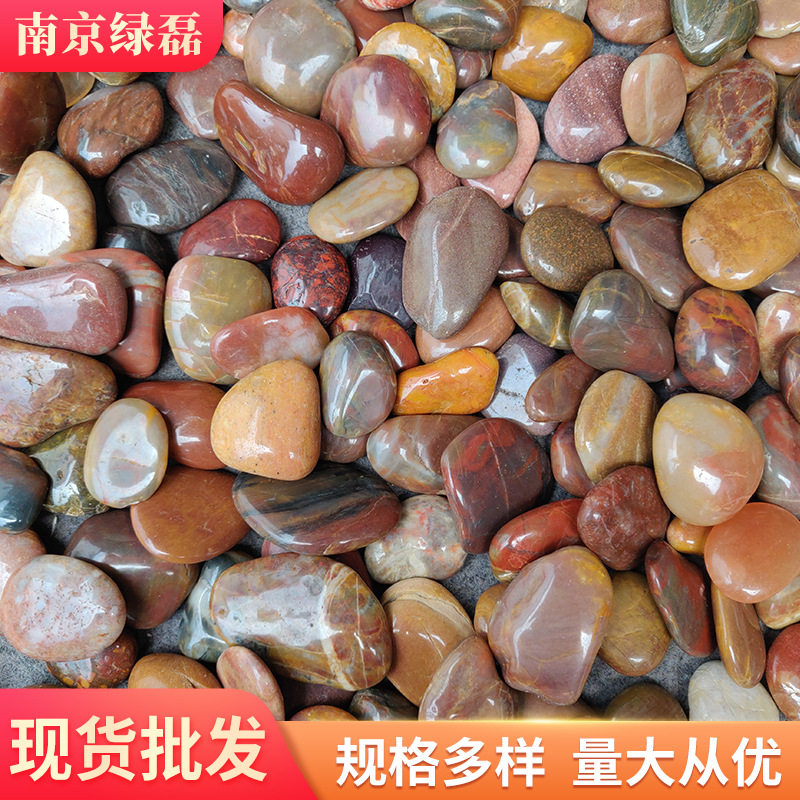 红色抛光鹅卵石厂家直销天然红石子园林景观路面造景铺路装饰石料