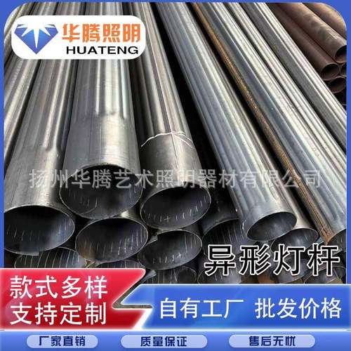 华腾照明智慧灯杆，综合杆异形灯杆，异形庭院灯杆来图打样