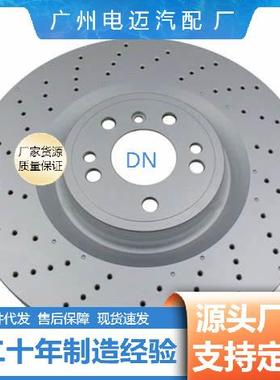 厂直销高品质刹车盘 A1664210912 刹车盘 适用于奔驰GLS350汽车