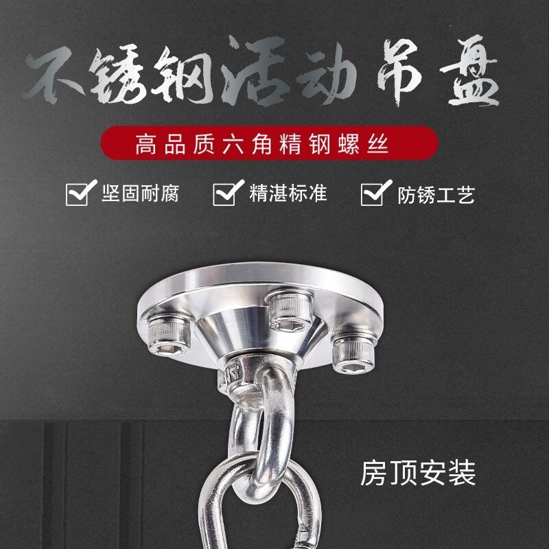 屋顶空中瑜伽沙袋秋千吊床吊椅固定盘挂钩支架吊钩吊环固定架