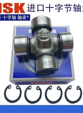 十字轴承万向节联轴器旋耕拖拉机EQ140 CA141CA1160K2 BJ212 7RX