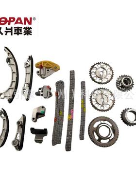 13559-0E010 13562-0E010 适用于1GD/2GD正时链条套装正时修包