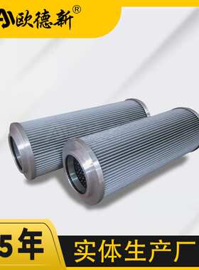 61163139L磨煤机滤芯粗油过滤高压吸油电厂管路双筒过滤器滤芯