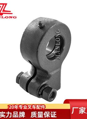 适用力至优电动叉车配件FB 倾斜缸吊耳31851-16860