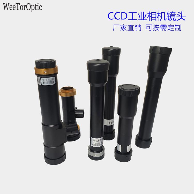 远心工业镜头110mm工作距离低畸变高清晰度0.3-8.0倍同轴