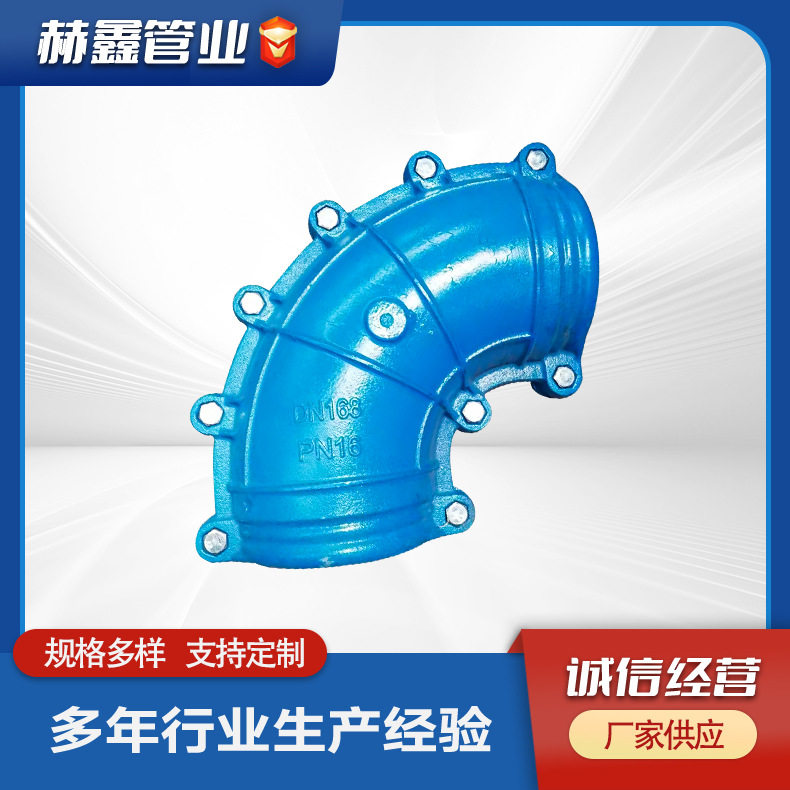 惠球墨铸铁两合式堵漏器管道抢修补漏器钢管焊管用慢弯弯头哈夫节