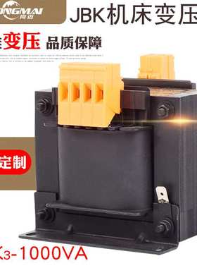 JBK3-1000VA雕刻机 机床控制变压器1KW单相隔离变压器380V变220V