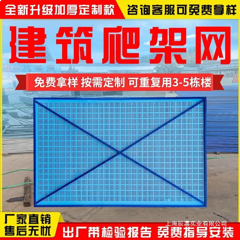 金属建筑安爬架网片外架钢板网工地施工高层外墙防护网防厂家