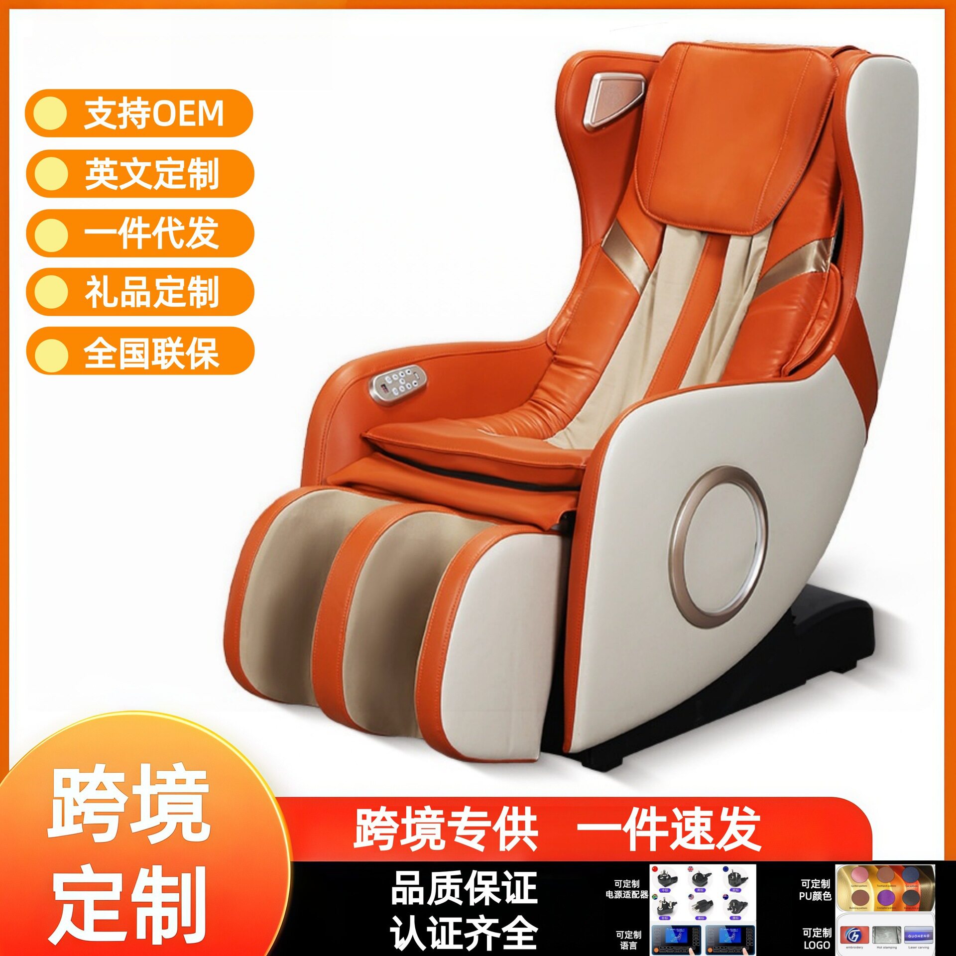 源头工厂多功能电动按摩椅全身家用小型沙发按摩器零重力太空舱