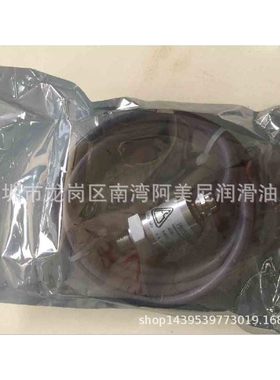 空压机配件压力传感器932312s-2232156-100