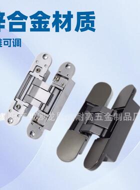 GE80三维可调暗铰链 H型门铰 铜门暗藏合页 165*30黑色十字铰链