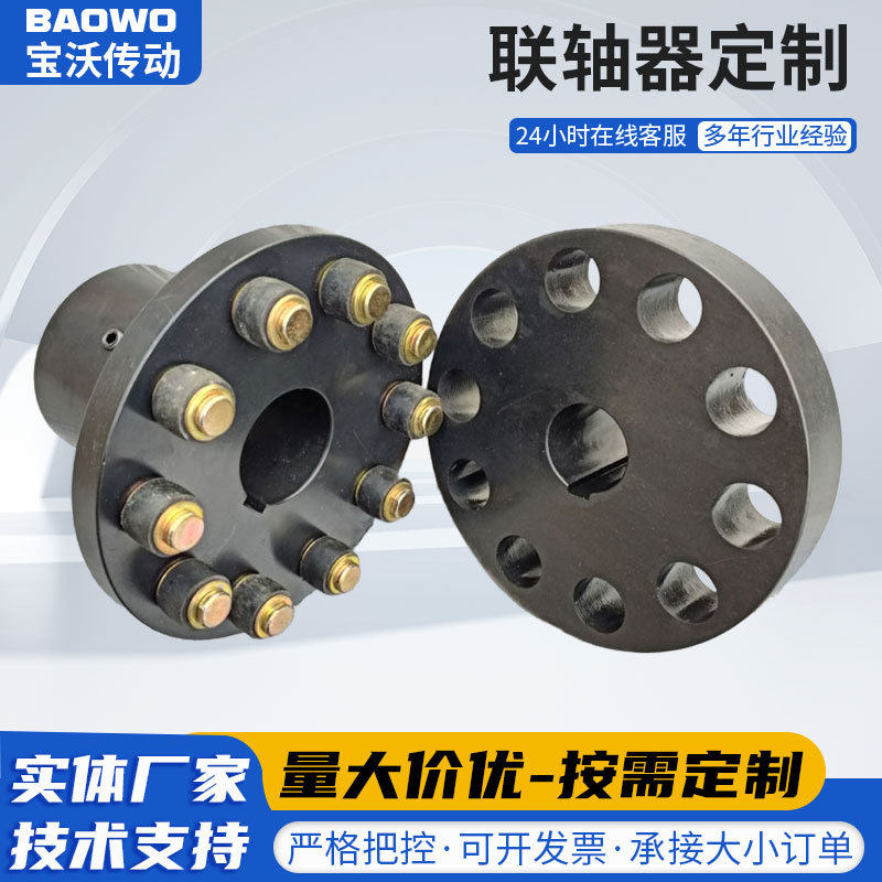 厂家批发加工电机用圆孔带键TL梅花弹性联轴器弹性套柱销联轴器