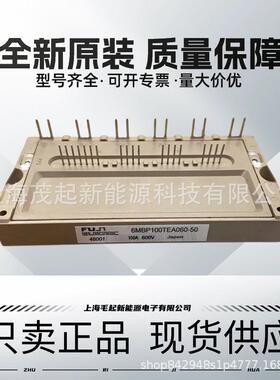 6MBP50TEA120-50 6MBP75TEA120-50 7MBP75TEA120-50