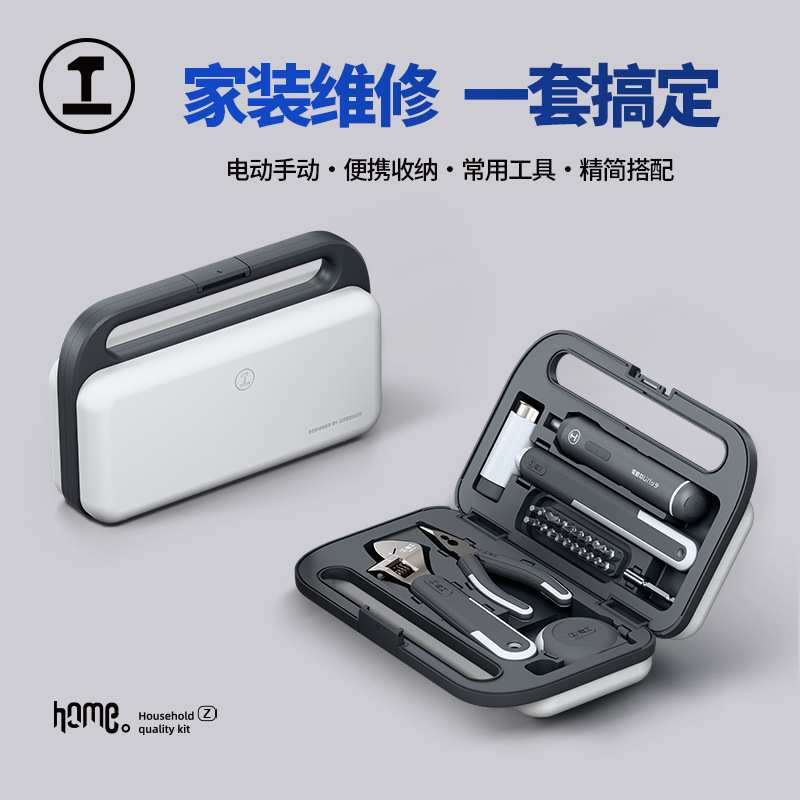 能工BOX家用工具箱套装螺丝刀电动钳子手提箱多功能五金维修组合