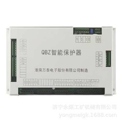 万泰QZB智能型风机控制器   矿用馈电保护器