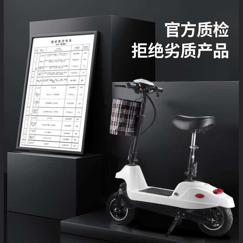 小海豚女性代步车10寸带减震豪华一键折叠电瓶车小型电动车踏板车
