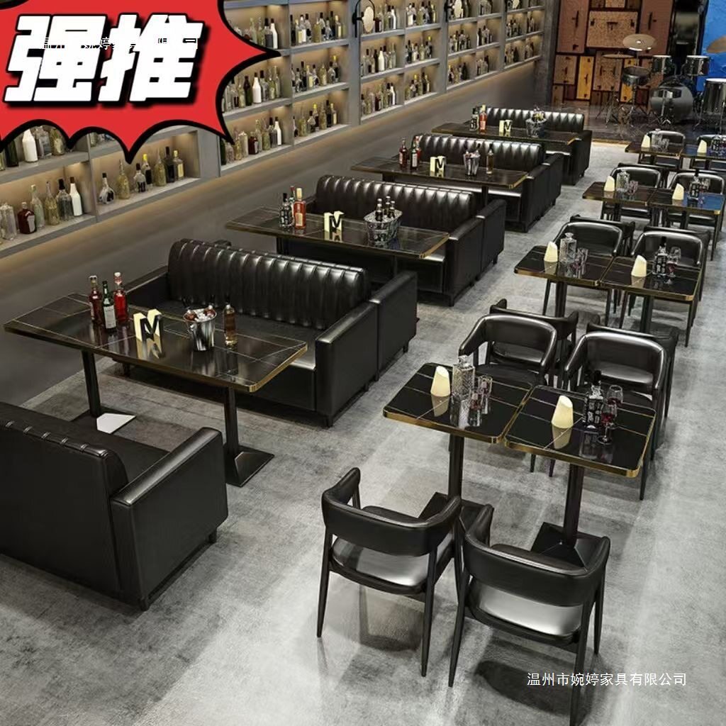 酒吧清吧酒馆西餐厅桌椅组合复古火锅点烧烤点甜品奶茶店卡座沙发