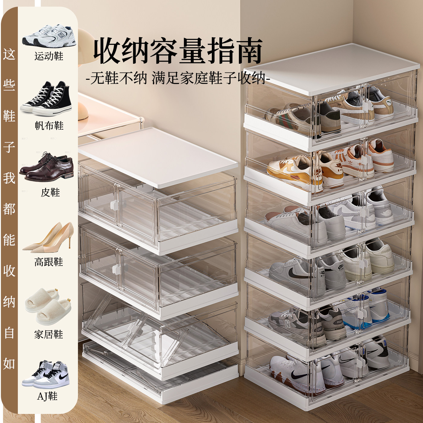 家用鞋盒加大加厚透明折叠款鞋架鞋子防尘收纳神器塑料收纳盒批发