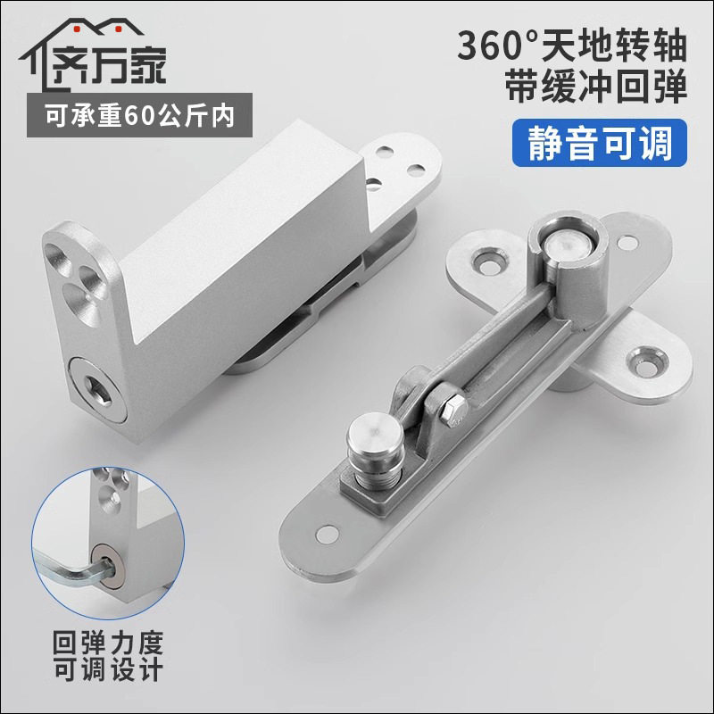 中轴合页偏轴门天地轴上下转轴缓冲重型木门隐形门液压缓冲旋转