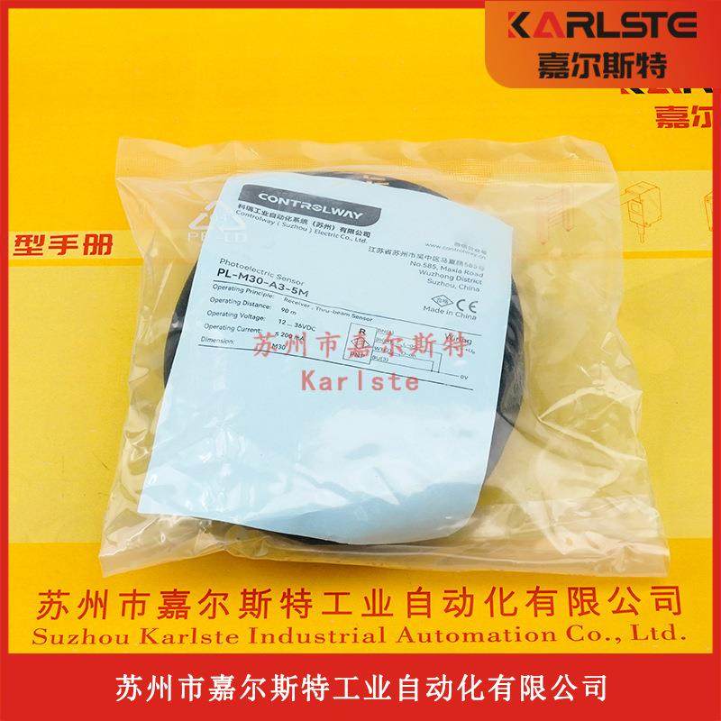 原装ZH-Q12-A3-010 ZH-Q12-A1-010科瑞CONTROLWAY光电开关传感器