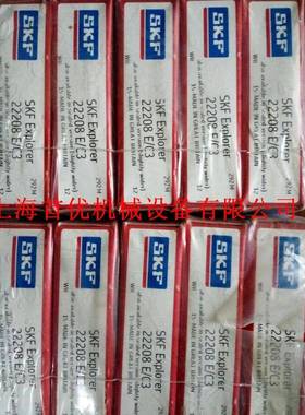 角接触球轴承7305BEP 7305BECBP 7206BEP 7206BECBP 销售