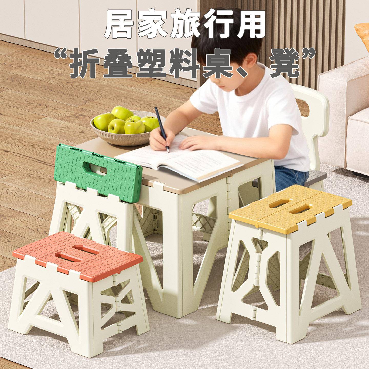 折叠桌子儿童房游戏房写字画画小桌加厚便携式户外幼儿园小餐桌椅