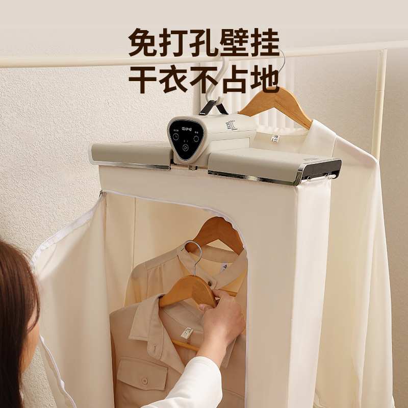 家用干衣机母婴烘干器多功能一体烘鞋器烘鞋机烘衣机大容量烘衣架