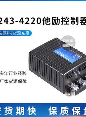 叉车配件1243-4220 1243-432024-36V直流他励电机柯蒂斯控制器