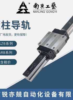 GZB65AALMX4P2X13000(3)-57-R-A 南京工艺滚动直线导轨副