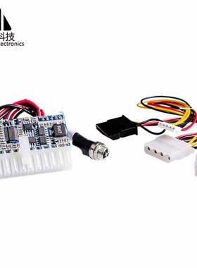 DC-ATX-160W大功率直插DC-ATX电源模块 ITX Z1升级24PIN 跨境供应