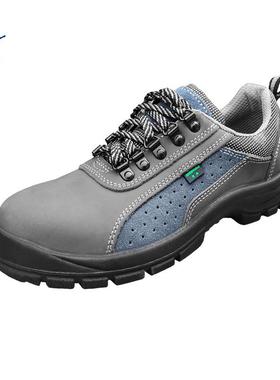 盾王钢包头防砸劳保鞋男打孔透气轻便软底安全鞋牛巴皮防护工作鞋