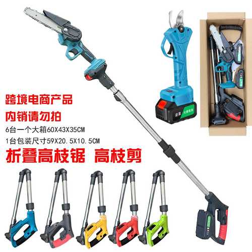 跨境电商高枝手持式迷你电链锯充电式锂电单手锯修枝伐木电剪