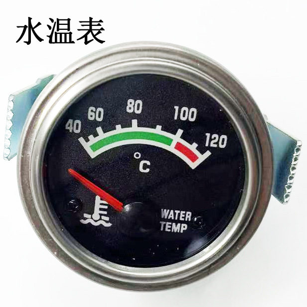 油温水温表仪表620-3800040数显式指针式55mm24V