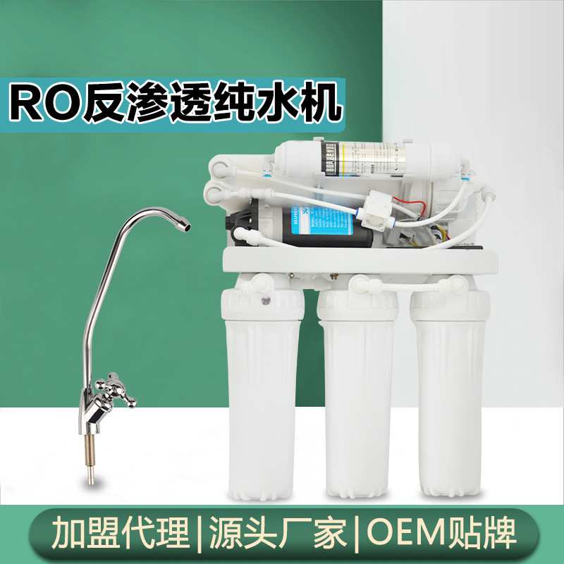 跨境400g无桶ro反渗透600g大流量净水器 去垢直饮水机家用净水机