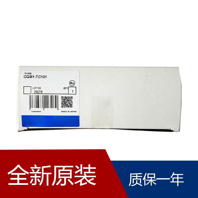 omron cs1g-cpu43h控制器模块CQM1-TC101 CQM1-CPU21-E