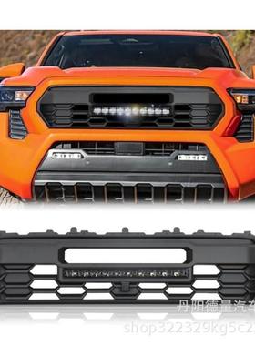 跨境前脸适用2024款丰田塔库玛带灯中网改装前格栅Tacoma Grille