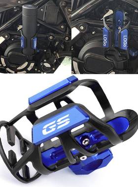 适用宝马 G310/F750/F850/R1250/F700/F800GS 改装水杯架水壶支架