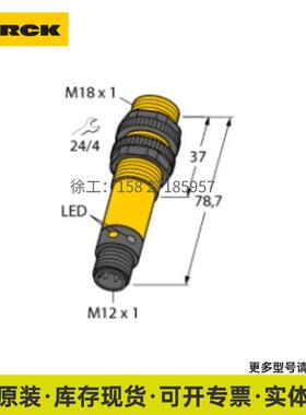 RO23m-BR85-ANP6X2 图尔克TURCK 光电传感器 光电开关现货