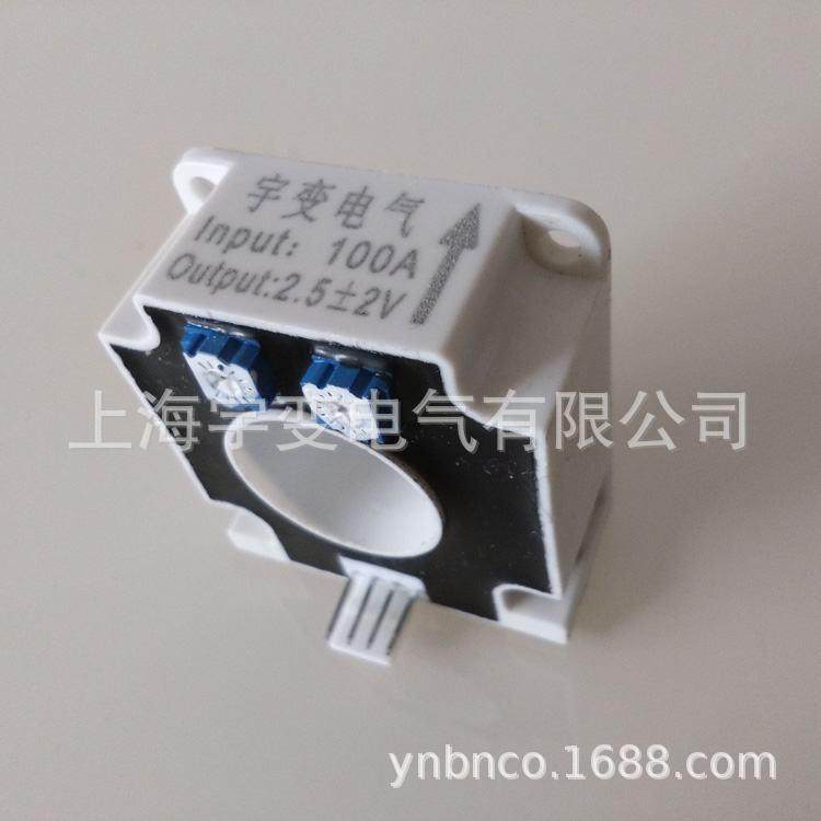 直流交流霍尔电流传感器RCS63D-100A精度好大电流 互感器传感器