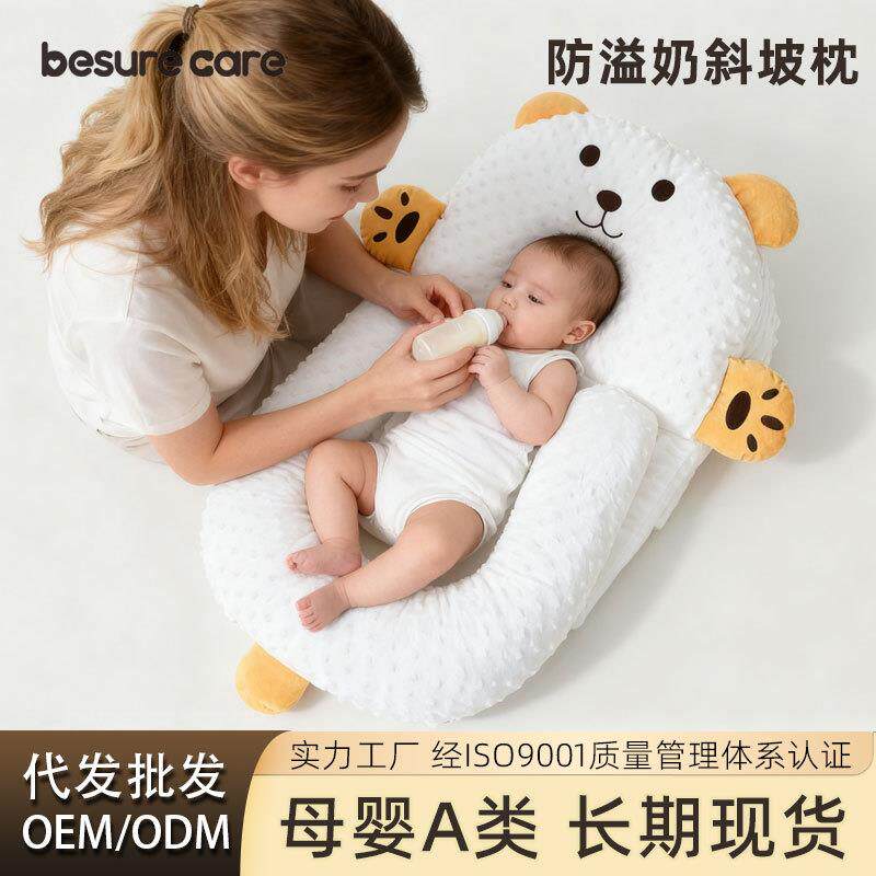 新生婴儿躺椅防吐奶溢奶呛奶斜坡垫枕宝宝哺乳枕可拆洗跨境压缩