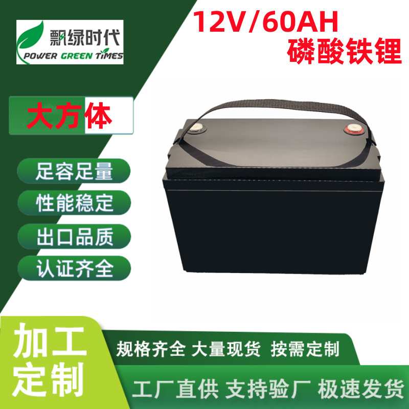 东莞工厂12 18650动力60ah软包电池11.1v太阳能3.2v锂电池组3s3p