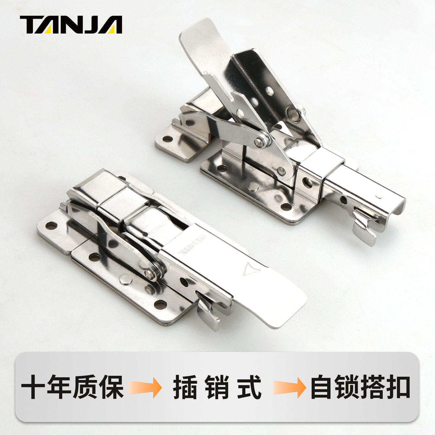 不锈钢304重型自锁搭扣机械行业用可调节卡扣U型杆安全锁扣箱扣
