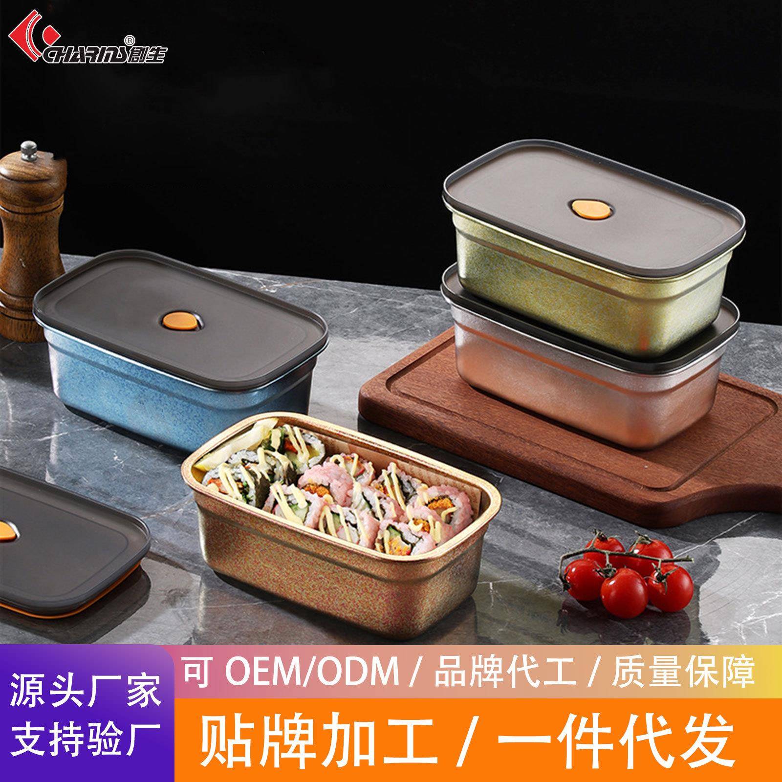 食品级纯钛冰箱保鲜盒上班族野餐便当盒装菜水果收纳专用密封盒子