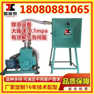 珠海抽真空机树脂工艺品真空箱真空脱泡机100L配600箱高抽速