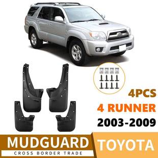 适用于丰田超霸4Runner 2009汽车轮胎挡泥板外贸跨境挡泥皮 2003