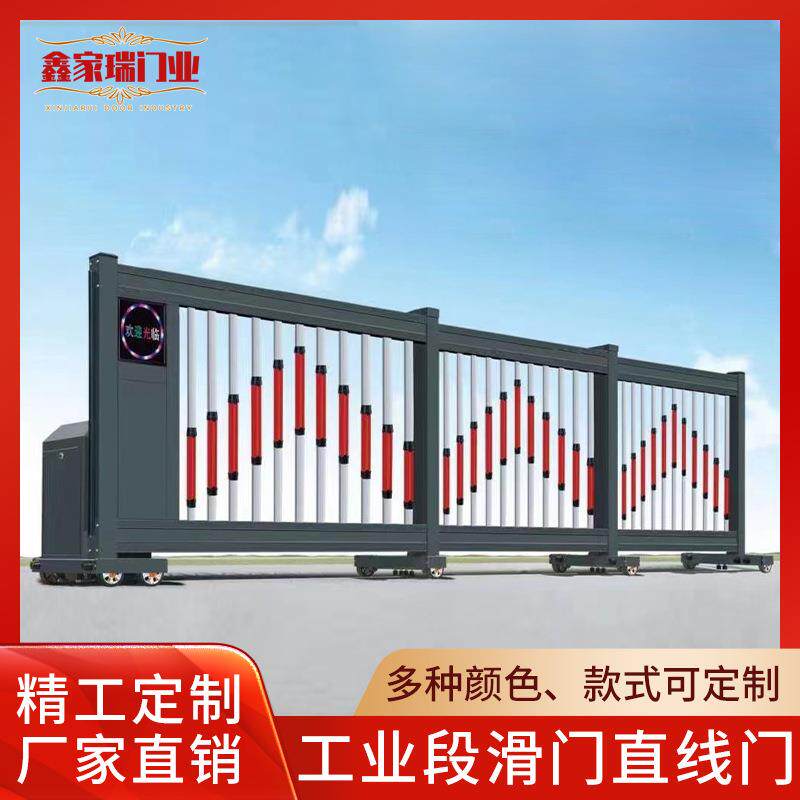 电动伸缩门段滑门工业铝合金分段平移厂区大门遥控无轨折叠大门
