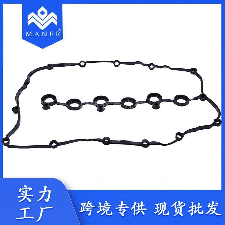 汽车气门室盖垫 密封件 适用于大众 03H103483C