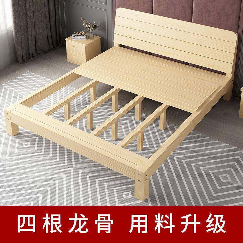 实木床现代简约主卧双人出租房床架加宽床儿童床经济型简易单人床