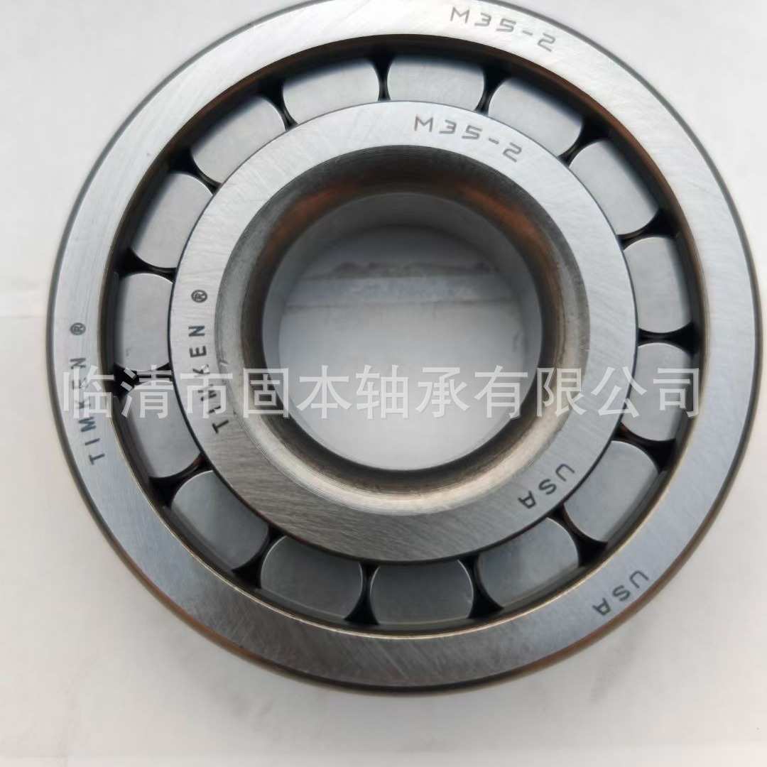 英国非标单列轴承MRJ3/4  CRM6   RMS8