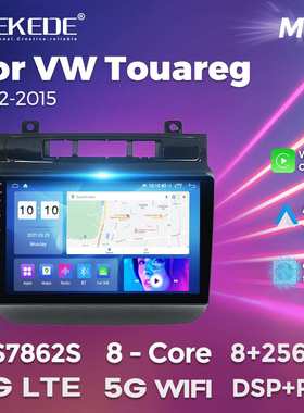 适用于VW Touareg 2012-2015 9inch 3kg大众途锐车载安卓智能导航